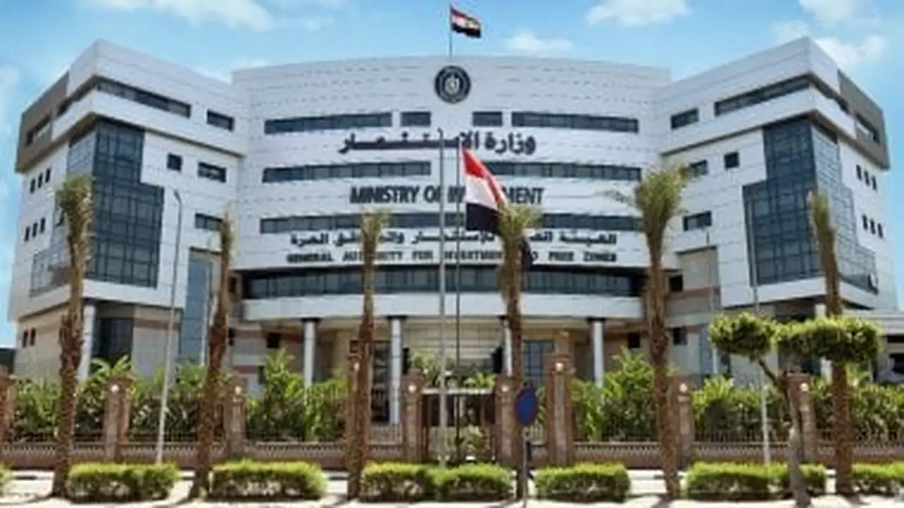 ميكنة 70% من خدمات الاستثمار عبر منصة موحدة تعزز كفاءة القطاع الحكومي بحلول 2026